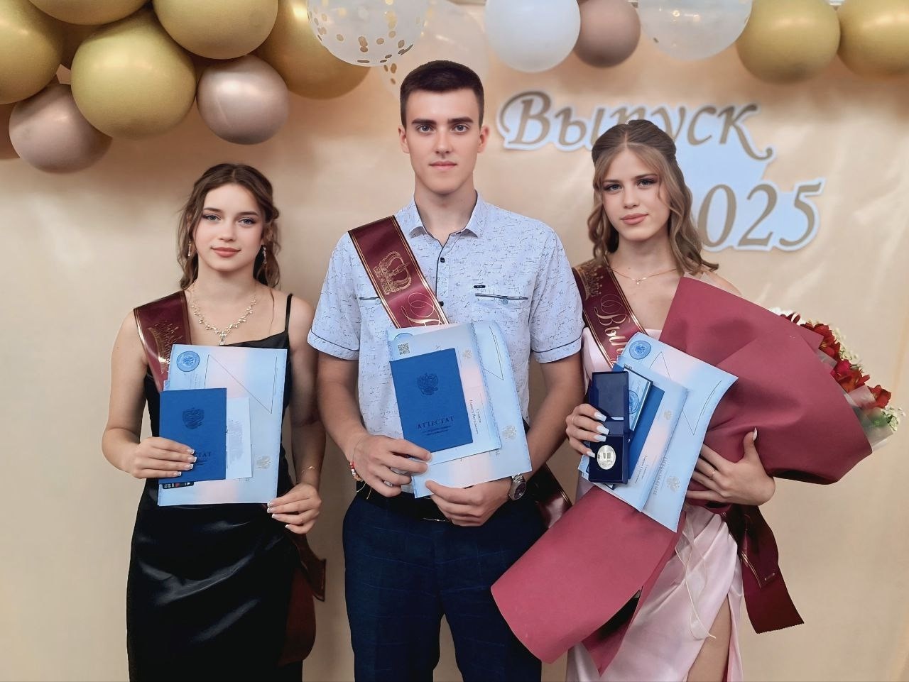 Выпускной: 11 класс.