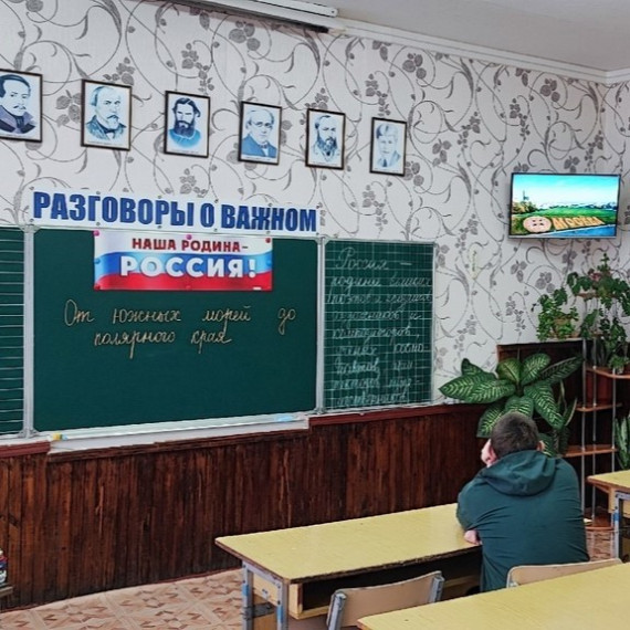 РАЗГОВОРЫ О ВАЖНОМ. 11.03 "ОТ ЮЖНЫХ МОРЕЙ ДО ПОЛЯРНОГО КРАЯ".