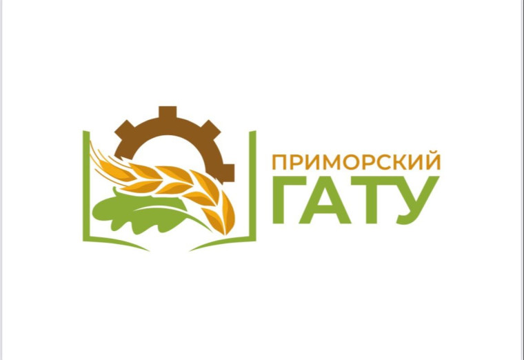 Приморский ГАТУ приглашает школьников к поступлению!.